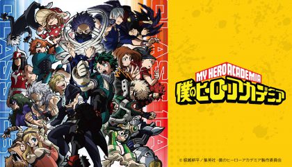 sub_banner my-hero-academia