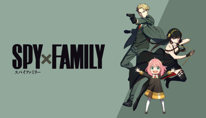 banner spyxfamily