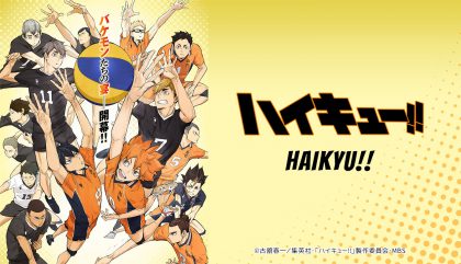 sub_banner haikyu